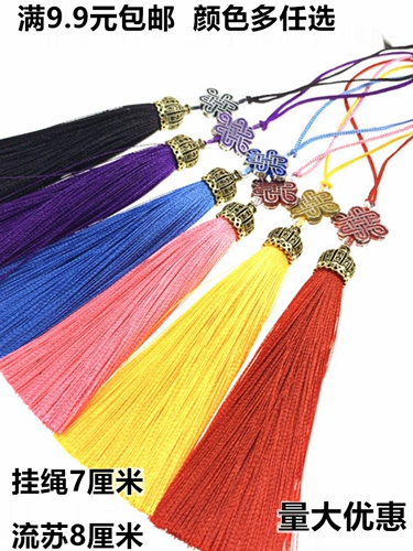 Металлическая китайская эмаль с кисточками, классический аксессуар с аксессуарами ручной работы, мобильный телефон, DIY