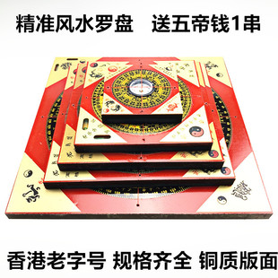 大罗盘风水摆件纯铜综合罗经仪指南针客厅家居装饰随身八卦小袖珍