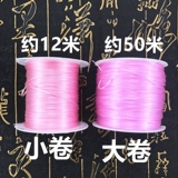 Эластичный агатовый браслет из нефрита, оптовые продажи, DIY