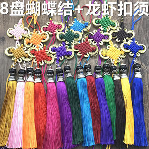 手工龙虾扣富贵8盘金边结中国结挂件小号半成品流苏穗子包邮