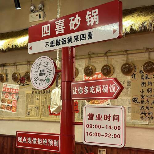 网红路牌打卡定制指示牌路标道路导向牌指示牌引导牌指向景区旅游