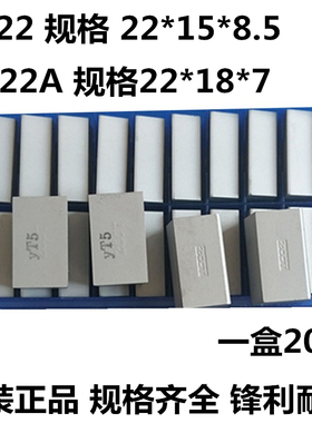株洲硬质合金45度外圆车刀片焊接刀头YT15YW1YT5YG6YG8YW2 A122A