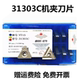 原厂株洲硬质合金机夹刀片外圆YT15YT5YW2YG6YG8 31603CZ 31303C
