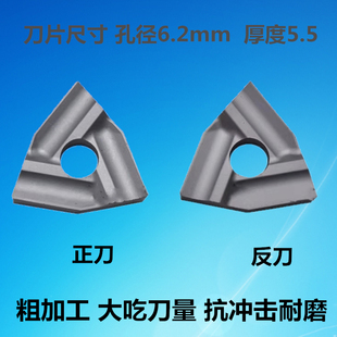 株洲机夹刀片硬质合金90度外圆钨钢YT15YW2YG8 T31305F T31605FZ