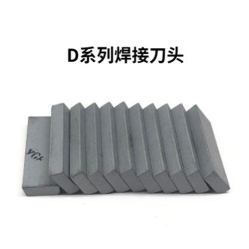 株洲硬质合金焊接刀头