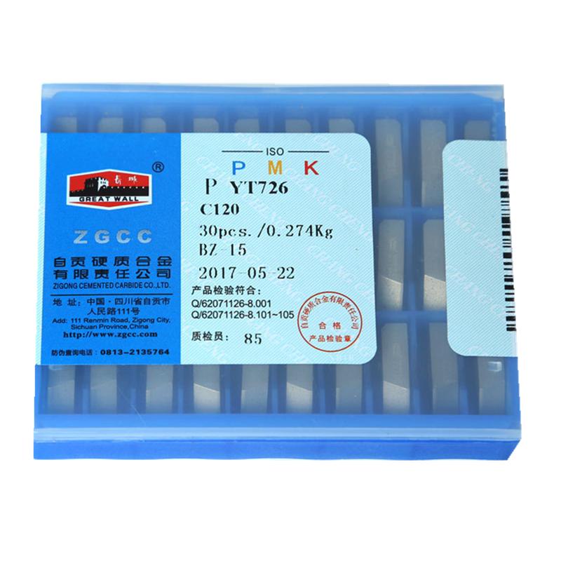 自贡硬质合金焊接刀头