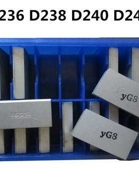 株洲硬质合金焊接车刀头长条YG8YW2YT15YT5 D236 D238 D240 D246