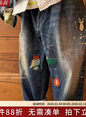 春秋款儿童裤子DD童装猫头鹰刺绣复古泼墨牛仔裤男女童宽松直筒