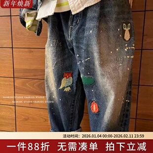 春秋款儿童裤子DD童装猫头鹰刺绣复古泼墨牛仔裤男女童宽松日系