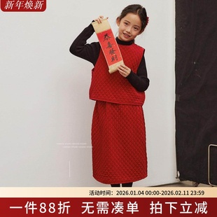 女童新年套装气质红丝绒面光泽菱格马甲半身中长裙儿童圣诞拜年服