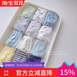 三角平角四角内裤 小黑托尼托昵男童盒装 纯棉 清仓不做退换