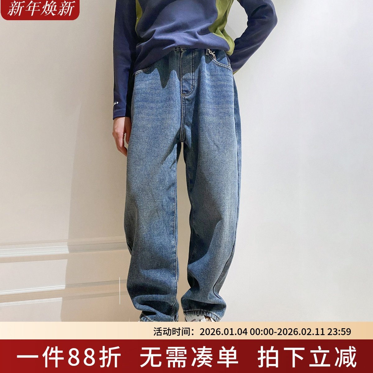 秋冬儿童牛仔裤一体绒宽松男女中大童直筒牛仔长裤子休闲柔软保暖,童装/婴儿装/亲子装,儿童牛仔裤,淘宝优惠券,粉丝福利购,淘宝优惠卷