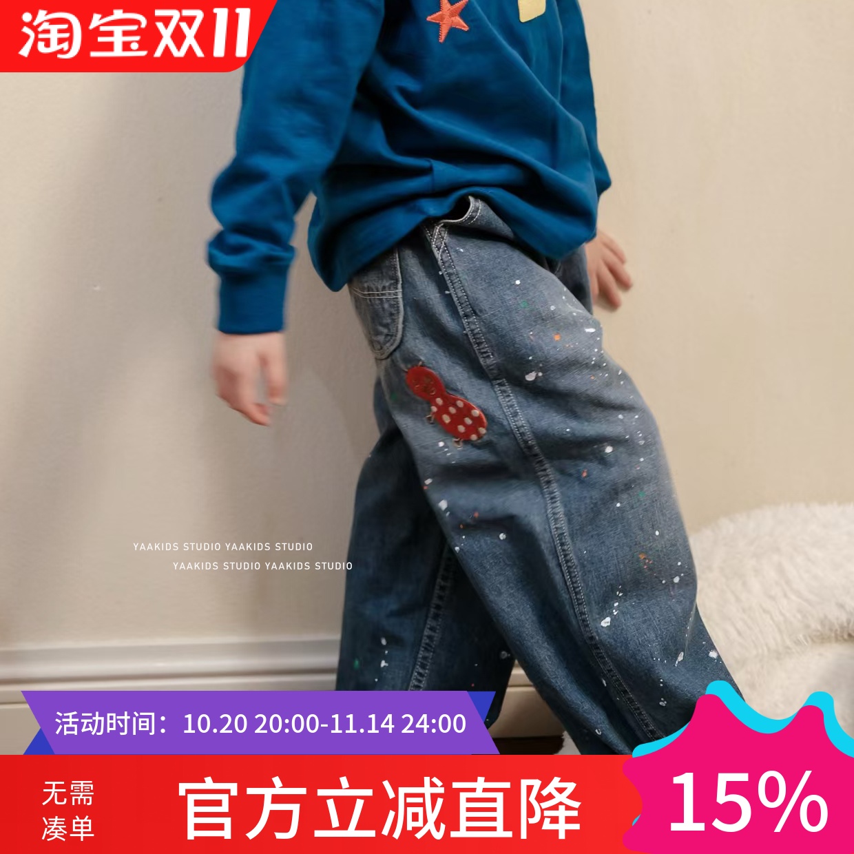 春秋儿童牛仔裤DD日系刺绣徽章瓢虫泼墨男女童口袋直筒长裤薄柔软