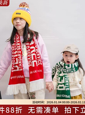 日系DD潮23冬儿童时尚字母针织彩色毛球保暖帽子圣诞新年流苏围巾