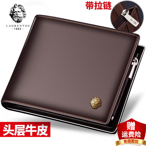 老人头真皮男士多卡位钱包钱夹子