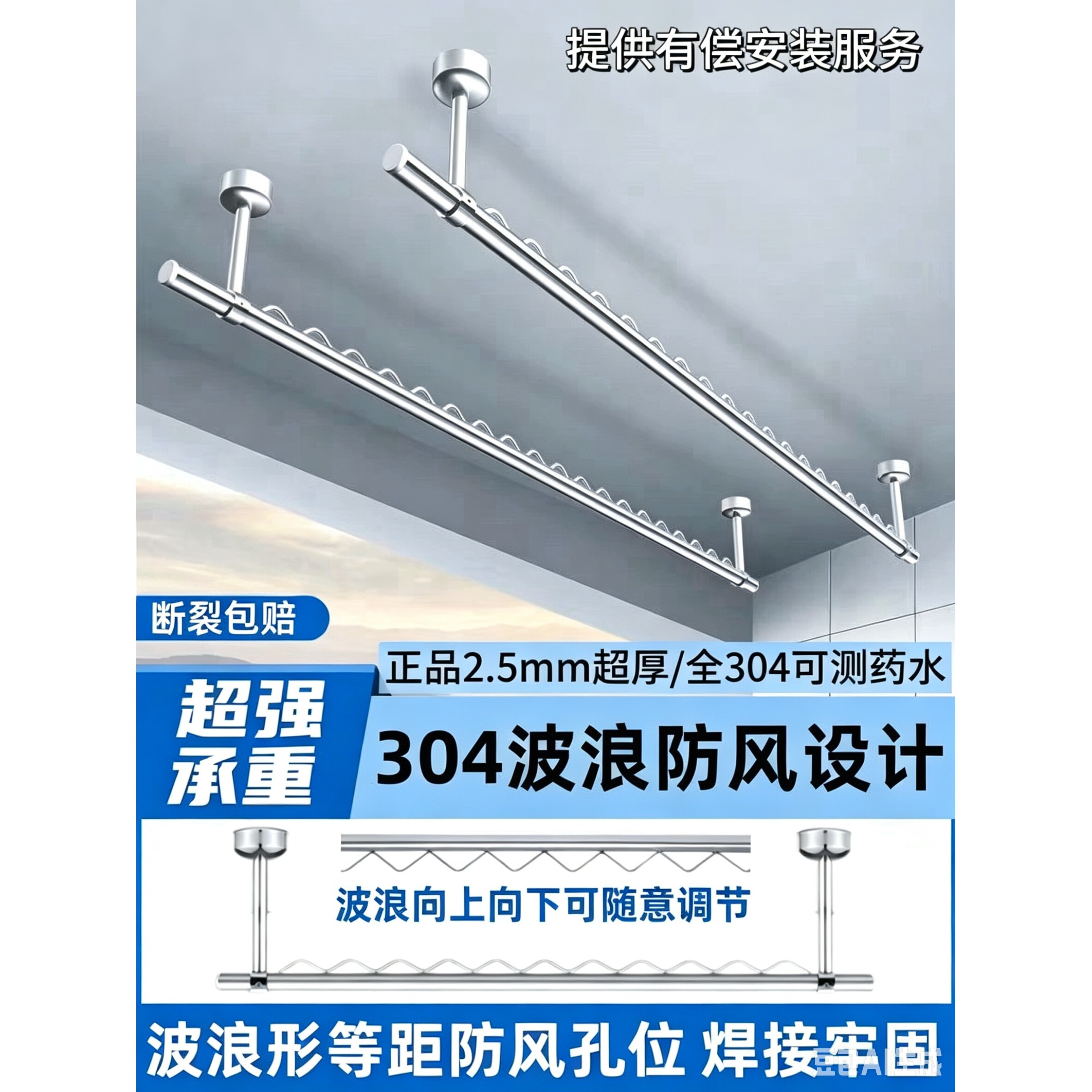 晾衣杆阳台顶装固定式正品304不锈钢防风晒衣杆单杆凉衣服晾衣架