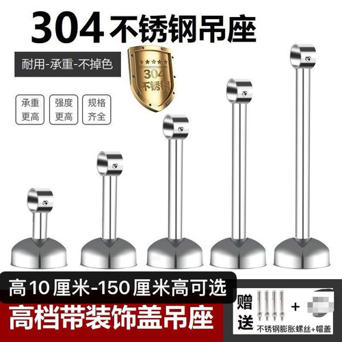 304不锈钢阳台晾衣杆吊座吊通挂衣杆支架顶装固定配件晾衣架底座