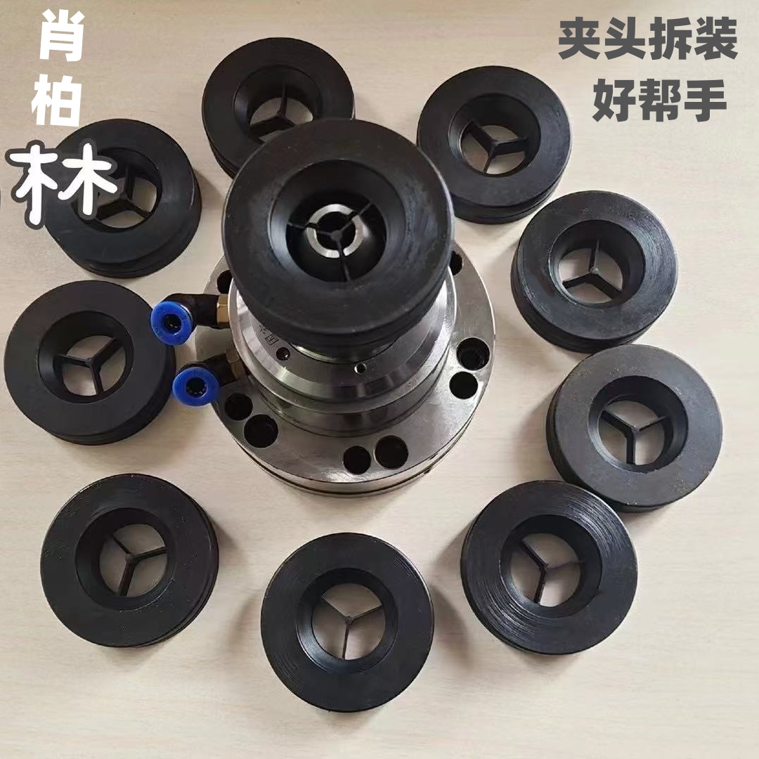 肖柏林夹头扳手拆装工具卸拆夹头