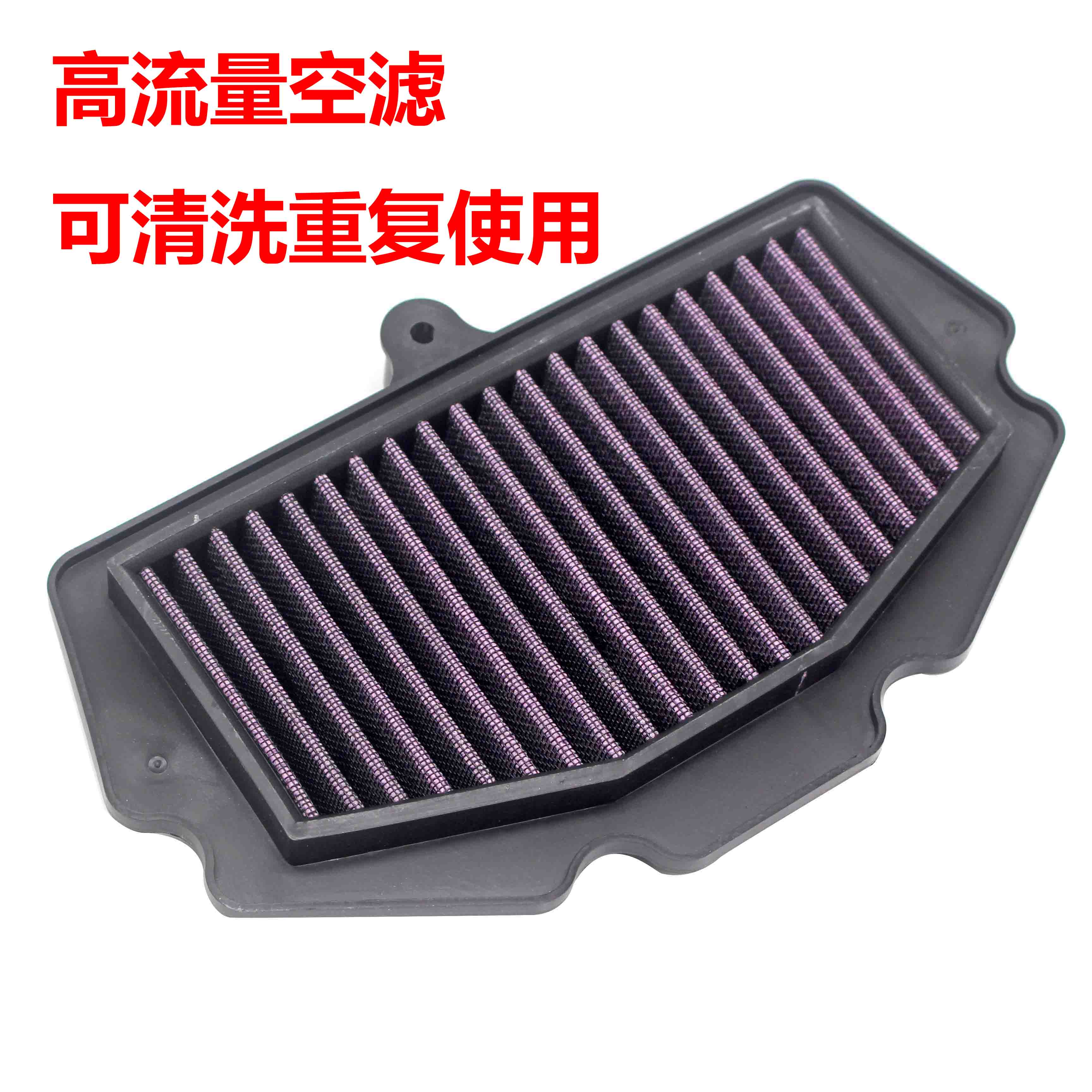 适用于 川崎ninja400空气滤芯 忍者400空滤 Z400空气格改装配件