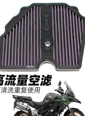 金鹏502高流量空滤TRK502X552X