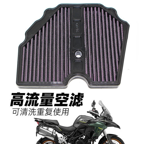 金鹏502高流量空滤TRK502X552X