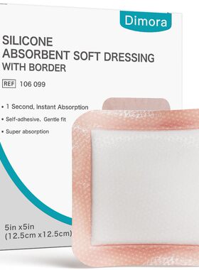 US直邮Dimora Silicone Foam Dressing Border Adhesive绷带代购