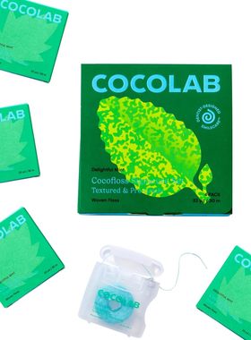 US直邮Cocofloss Woven Dental Floss椰子线编织牙线适合儿童油线