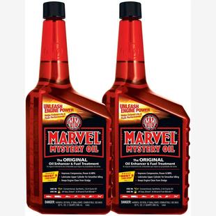 Oil Mystery MM12R漫威神秘油 Marvel 美国直邮