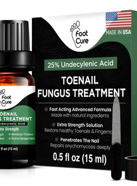 US直邮FOOT CURE Toenail Fungus Treatment Fingernails指甲修复