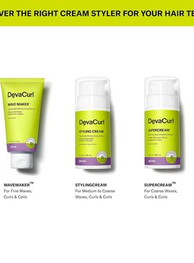 US直邮 DevaCurl Heaven in Hair Moisturizing Deep Conditioner
