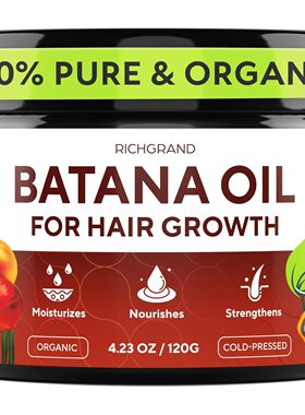 US直邮 RICHGRAND Batana Oil for Hair Growth巴塔纳油浓密头发
