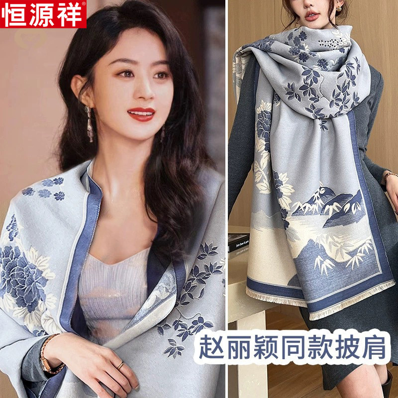 恒源祥100%羊绒围巾披肩两用女春秋冬季加厚办公室午睡羊毛毯百搭