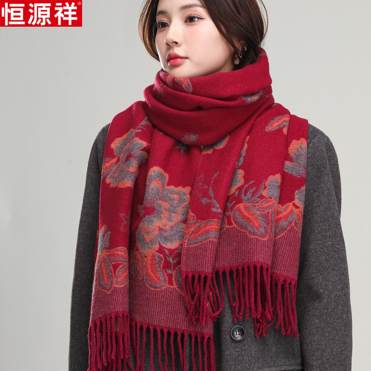 恒源祥羊绒围巾女送妈妈生日礼物冬季百搭民族风保暖羊毛披肩两用