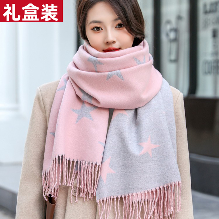 送女友恒源祥围巾女秋冬季百搭长款保暖加厚羊绒羊毛披肩两用礼物