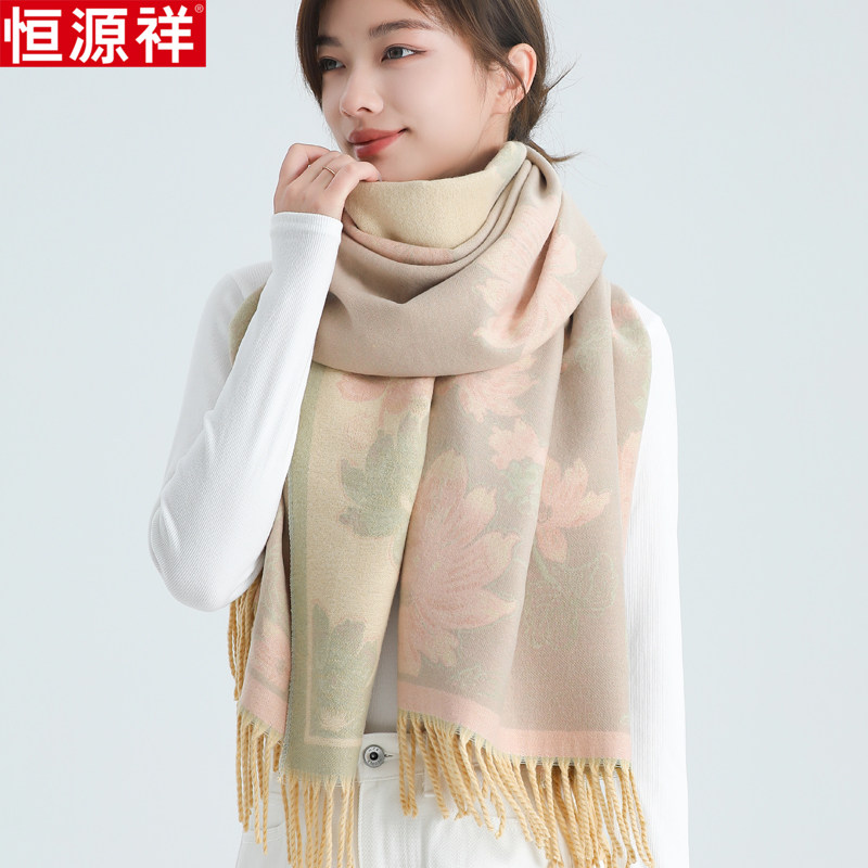 送长辈恒源祥羊绒围巾披肩两用秋冬长款加厚保暖双面羊毛妈妈围脖