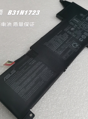 全新原装华硕FX570ZD YX570Z X570UD K570ZD B31N1723电池