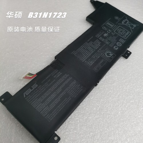 全新原装华硕FX570ZD YX570Z X570UD K570ZD B31N1723电池
