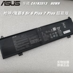 原装华硕天选3/4R 枪神/魔霸5 5r 6 7 FX507 FR617 C41N2013电池