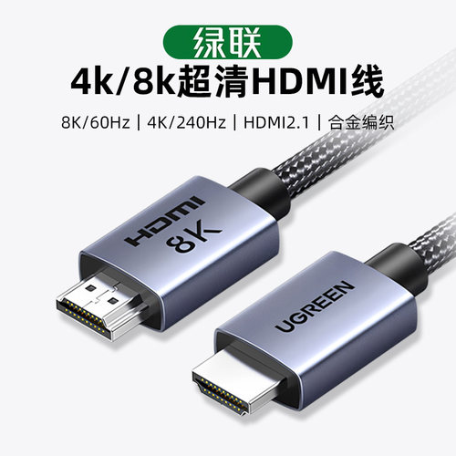 索尼M4S3相机直播连接线