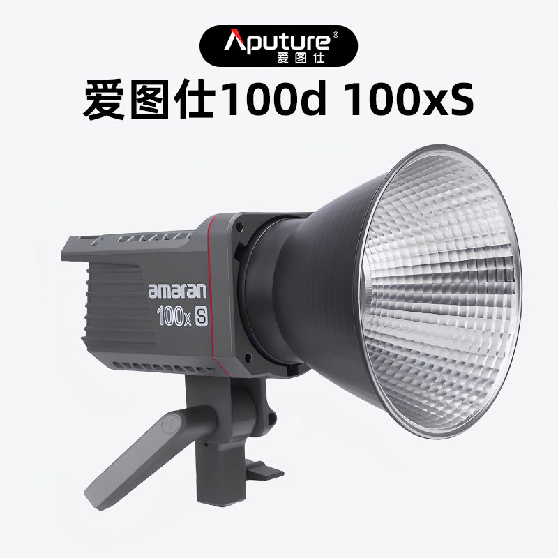 爱图仕艾蒙拉100d 100xS 直播视频led补光灯双色温摄影摄像常亮灯图片