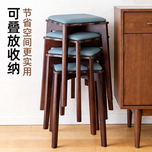 实木圆凳家用可叠放省空间