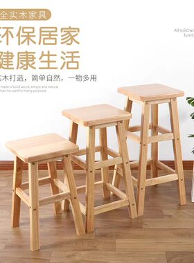 实木高脚凳简约吧台凳高脚凳实木