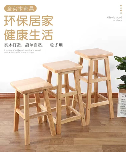 Столетный стул с твердым деревом Bare Shop Shop High Stool Home Home High Chair Bars фотографируйте северные бары.