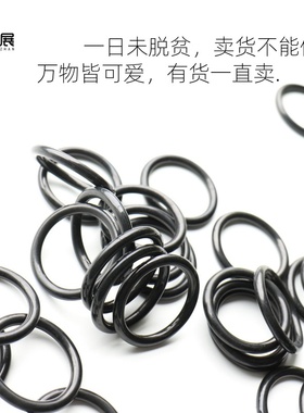 O型圈 丁腈/线径1.8MM内径87.5/90/90.8/92.5/92.6/93.4/93.5/95