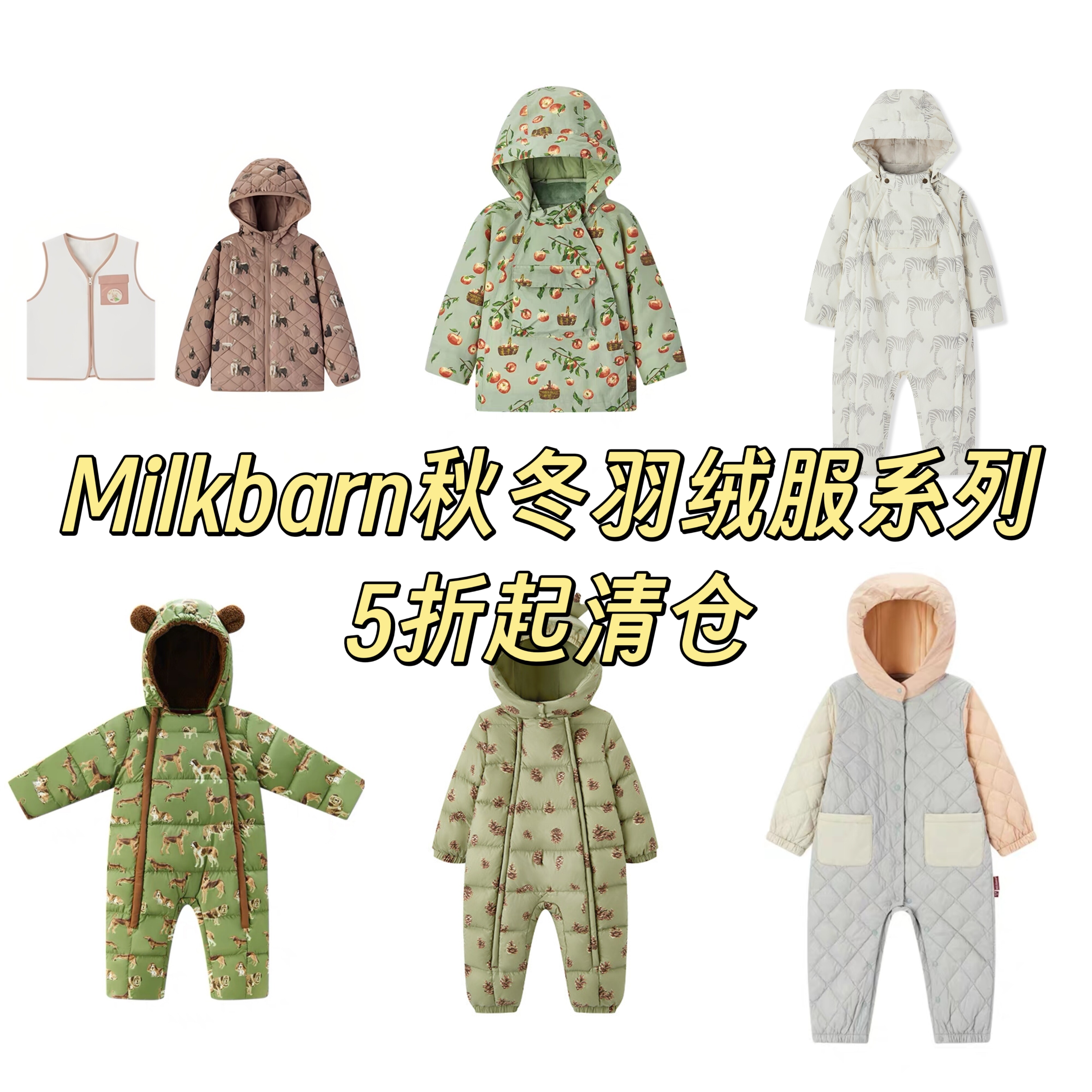 Milkbarn三合一连帽羽绒服