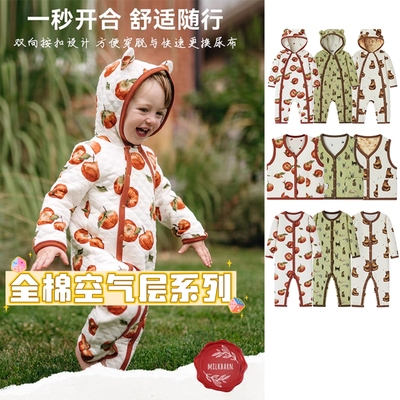 Milkbarn空气层夹棉连体服