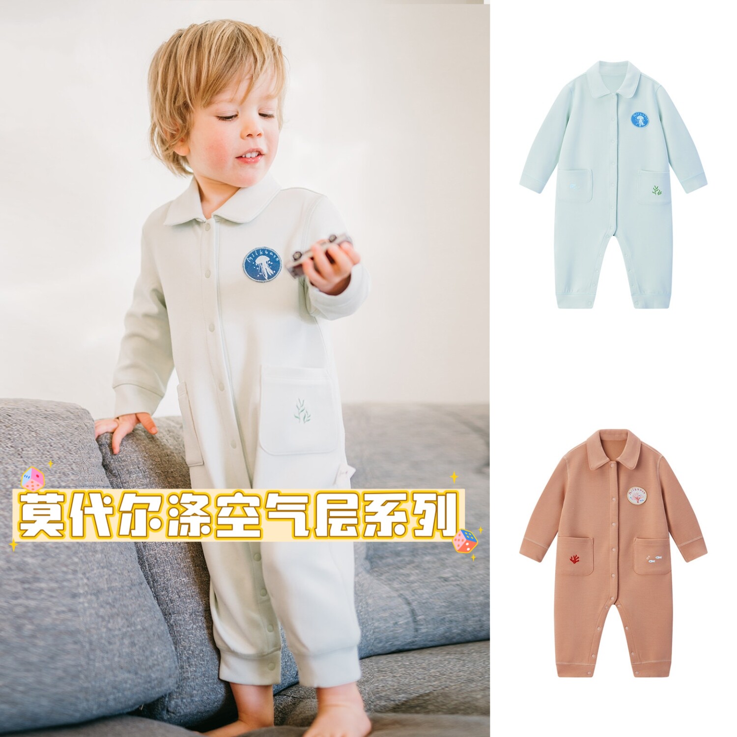 Milkbarn春夏婴儿翻领长袖哈衣