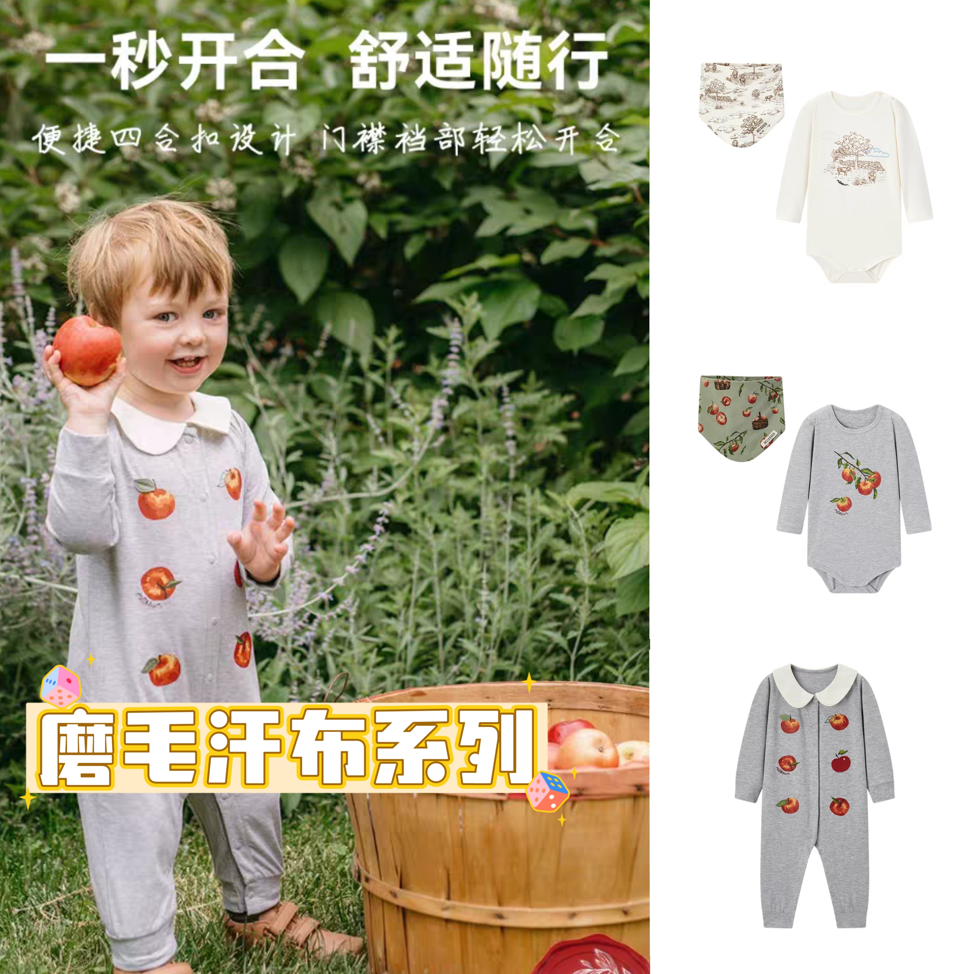 Milkbarn婴儿长袖连体服/包屁衣