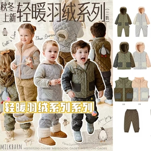Milkbarn新品儿童撞色拼接三防90%白鸭绒连体服宝宝羽绒马甲外套