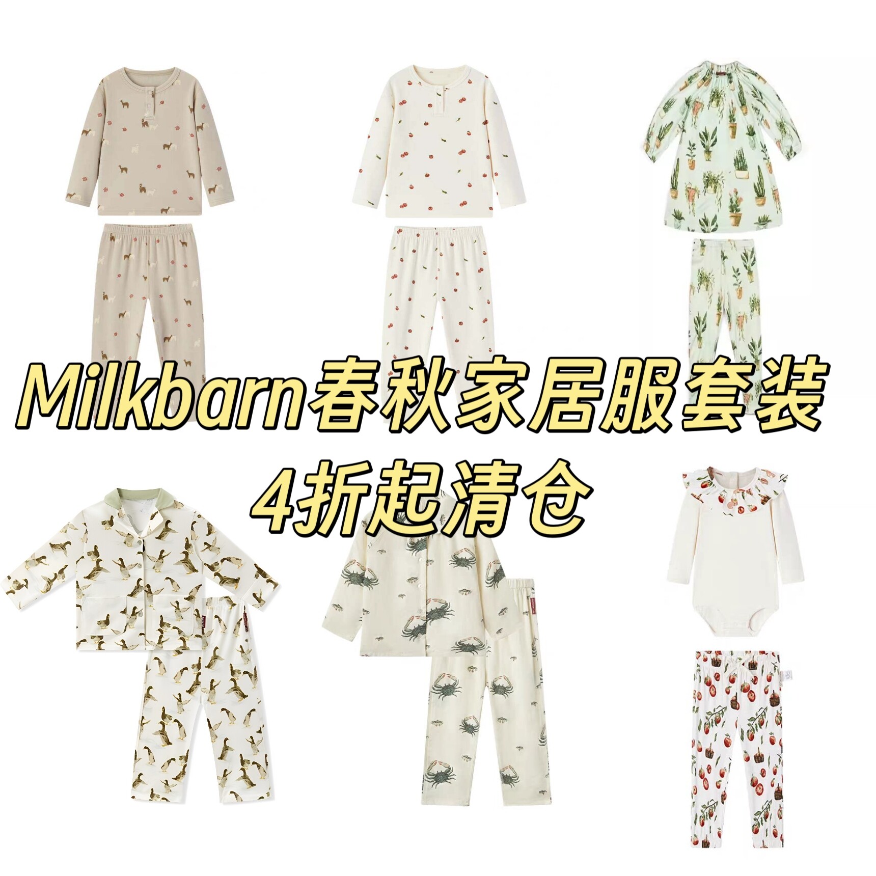 Mlikbar秋天丝绒长袖长裤连体服